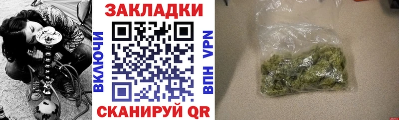 Что такое Чёрмоз kraken ссылки Меф мяу мяу Амфетамин Марихуана ГАШИШ A-PVP