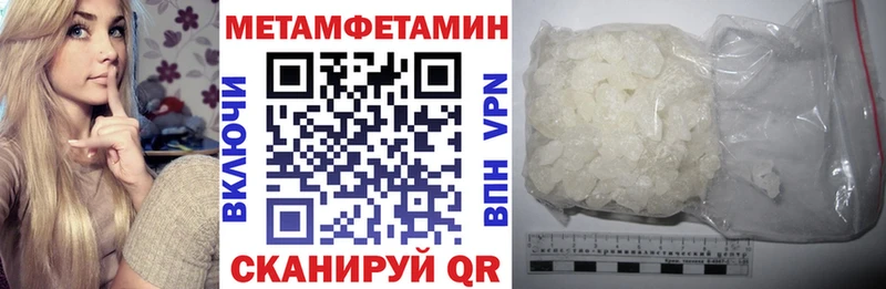 АМФ 97%  darknet Telegram  Чёрмоз 