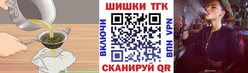 дарнет шоп  Чёрмоз  Cannafood конопля 