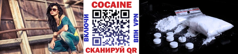 Cocaine 97%  Чёрмоз 