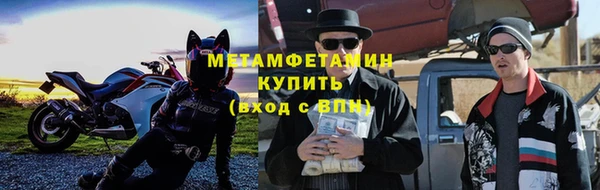 мефедрон Пестово