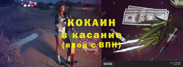 гидра Переславль-Залесский