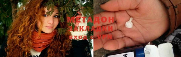 MDMA Premium VHQ Алексеевка