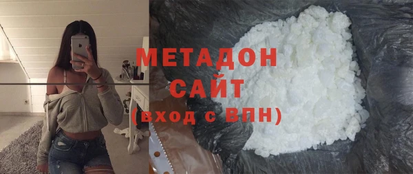 MDMA Premium VHQ Алексеевка