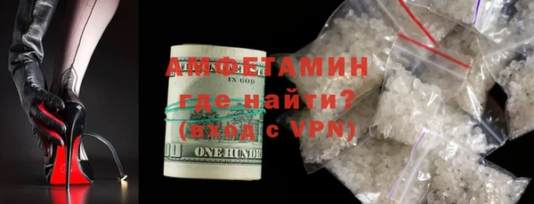 MDMA Premium VHQ Алексеевка