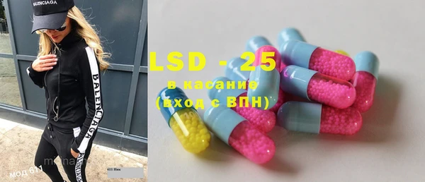 MESCALINE Алзамай