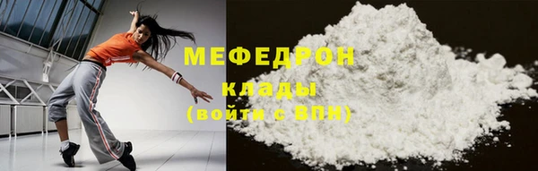гидра Переславль-Залесский