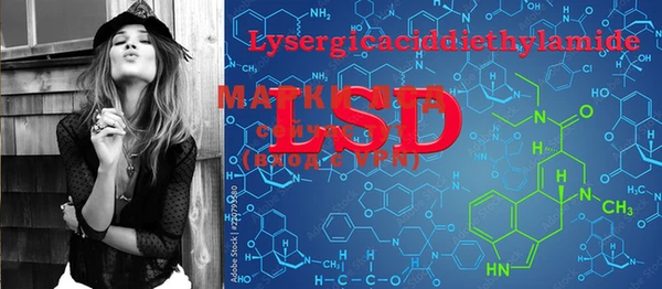 MDMA Premium VHQ Алексеевка