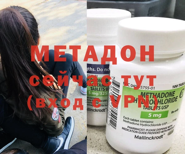 MDMA Premium VHQ Алексеевка