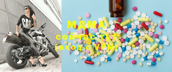 MDMA Premium VHQ Алексеевка