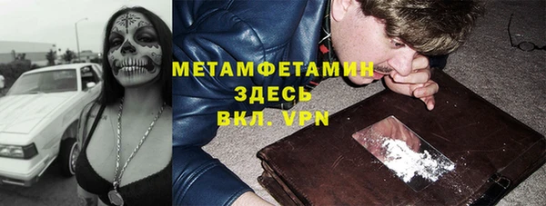 мефедрон VHQ Пересвет