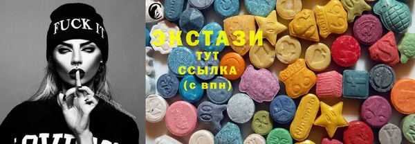 MDMA Premium VHQ Алексеевка