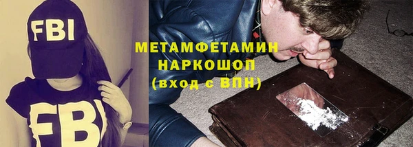MDMA Premium VHQ Алексеевка