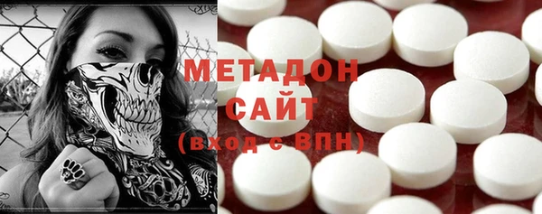 MDMA Premium VHQ Алексеевка