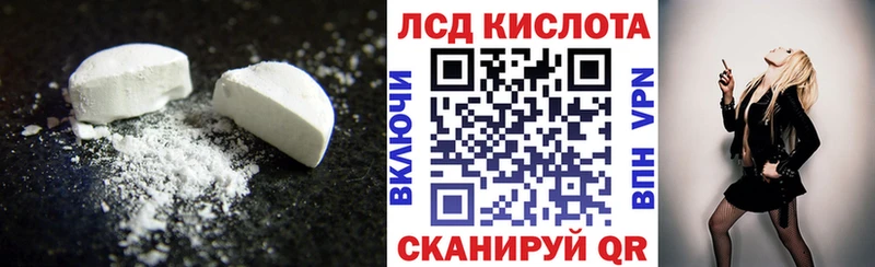 LSD-25 экстази ecstasy  Чёрмоз 