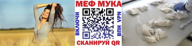 Меф VHQ  Чёрмоз 