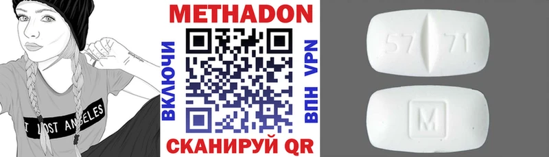 Метадон VHQ  Чёрмоз 