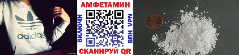 МЕТАМФЕТАМИН мет Чёрмоз