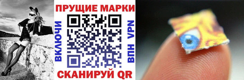 Марки NBOMe 1500мкг  Чёрмоз 