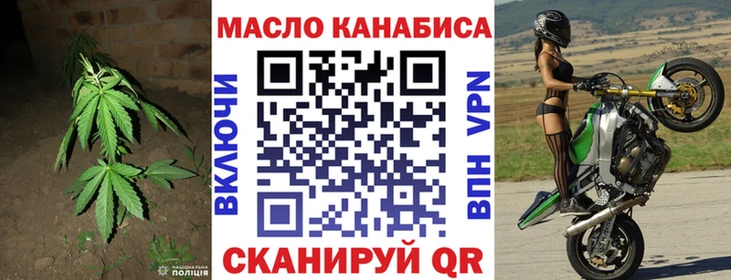 ТГК вейп  mega   Чёрмоз  купить наркотики сайты 
