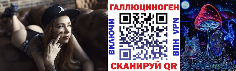 Галлюциногенные грибы Cubensis  Чёрмоз 